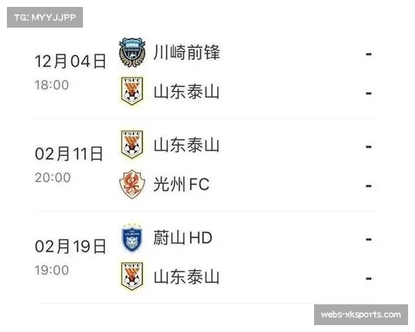 中超三队亚冠排名倒数三位