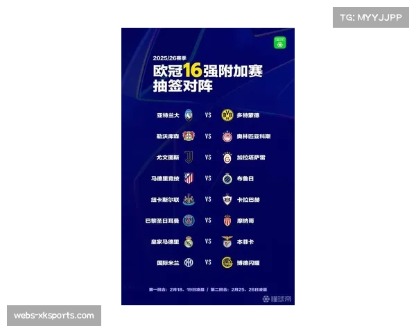 “欧冠附加赛对阵分析:巴黎可能再遇摩纳哥” “欧冠附加赛对阵分析:巴黎可能再遇摩纳哥”